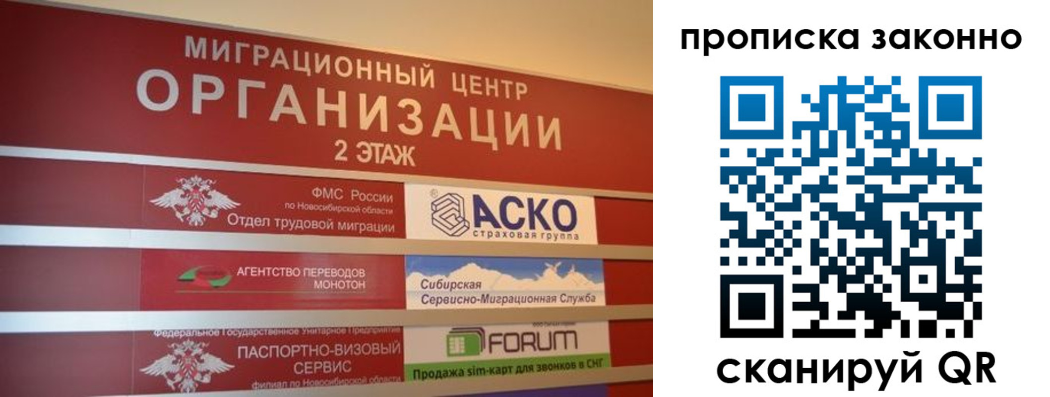 где прописаться в Невеле