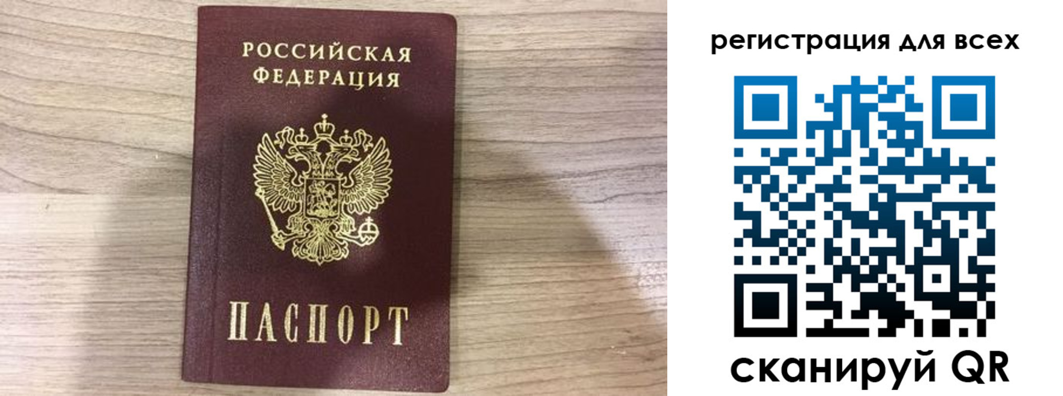 временная регистрация адрес в Невеле